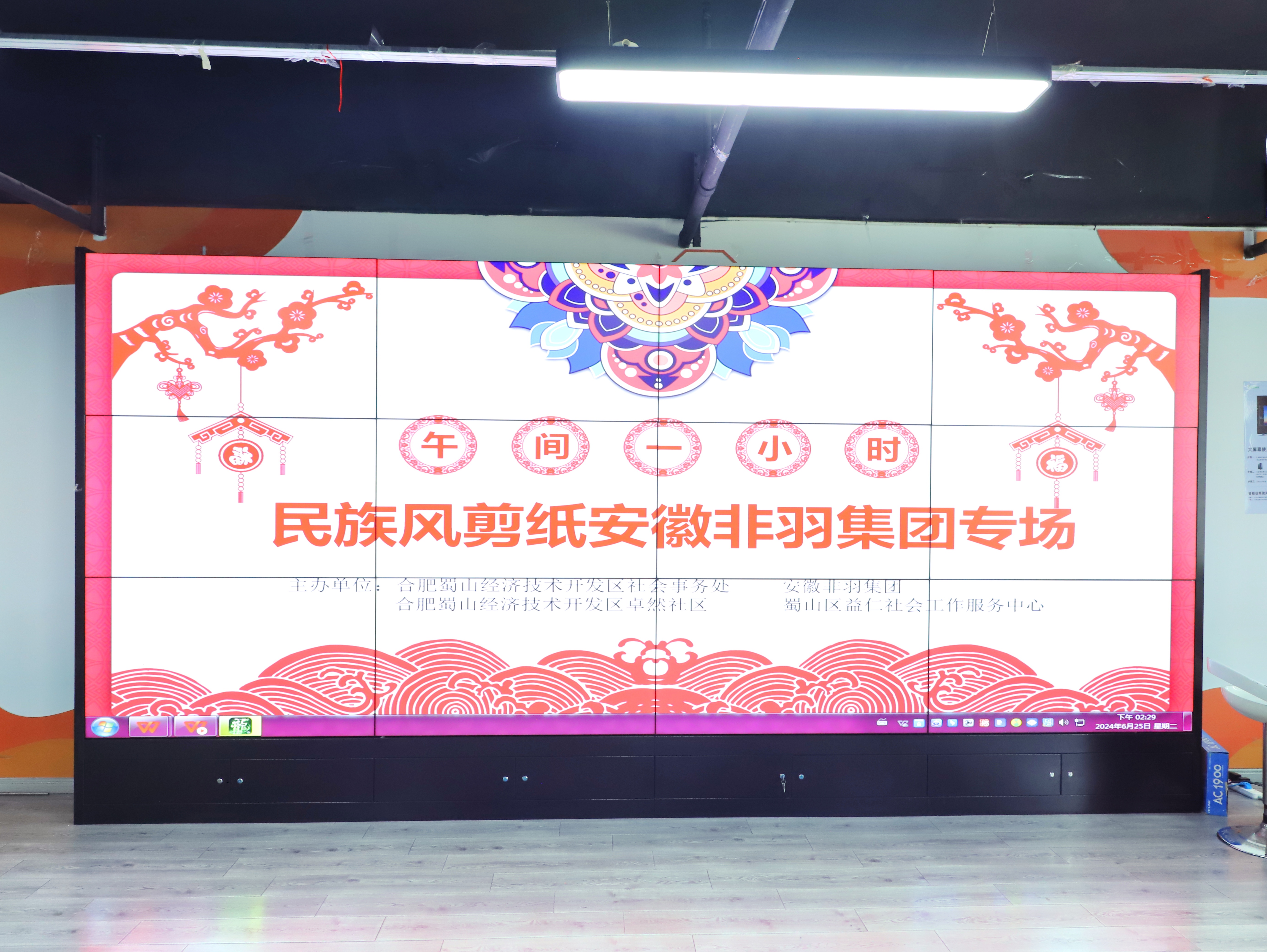 微信囄���_20240628183447